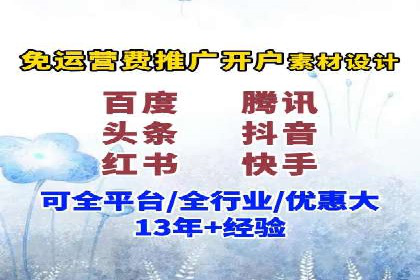 抖音信息流代理解析：打造爆款广告的秘诀